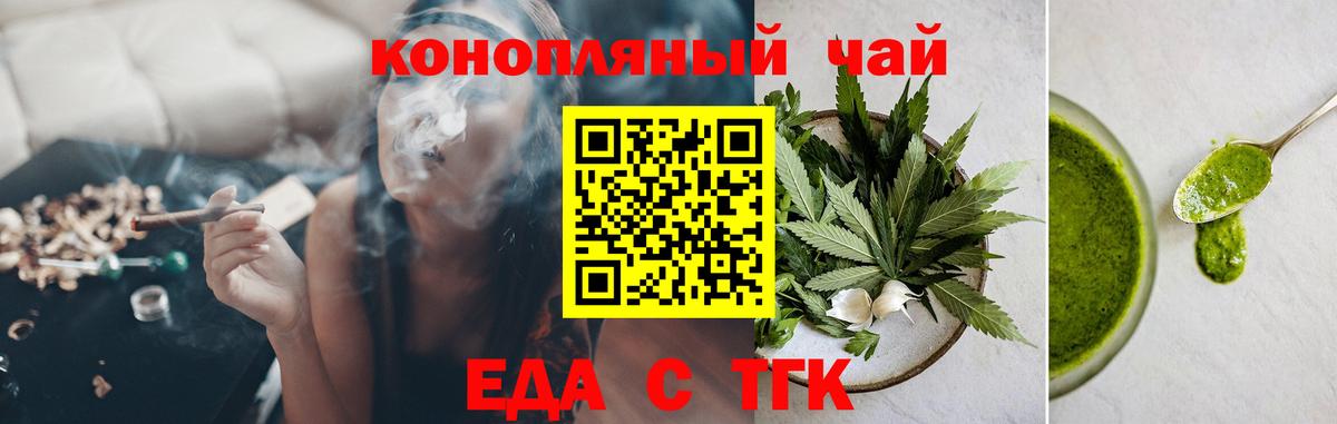 Canna-Cookies марихуана  Вход с VPN  Острогожск 