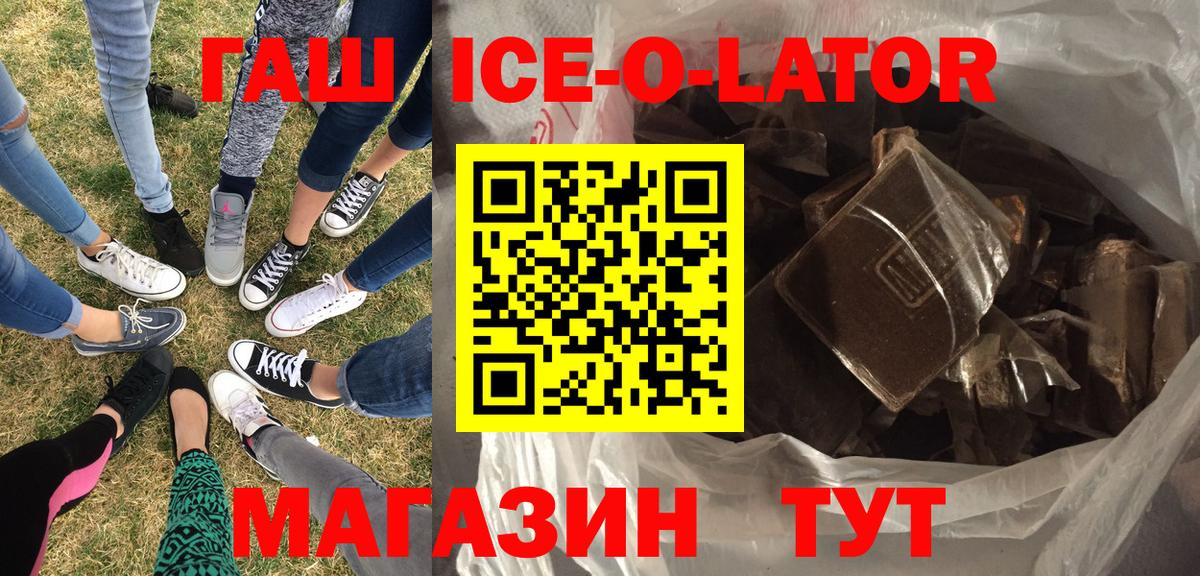 закладка  Гашиш хэш  Вход с VPN  ГАШИШ VHQ  Острогожск 
