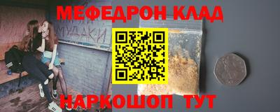 первитин Бугуруслан