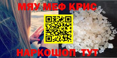 первитин Бугуруслан