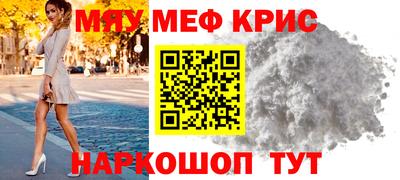 первитин Бугуруслан