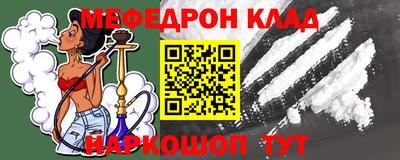 молекула духа Бузулук