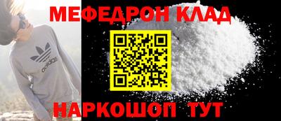 первитин Бугуруслан