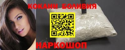 молекула духа Бузулук