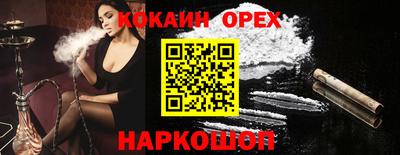 первитин Бугуруслан