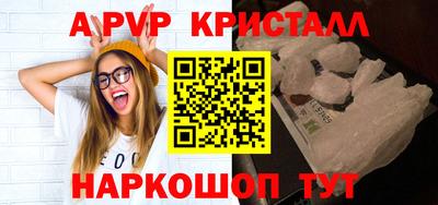 молекула духа Бузулук
