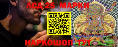 молекула духа Бузулук