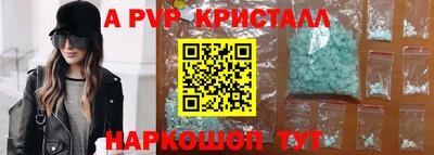 Альфа ПВП Будённовск