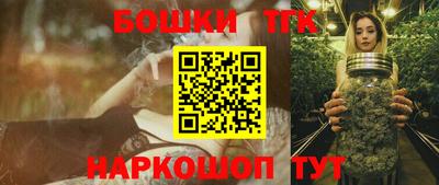молекула духа Бузулук
