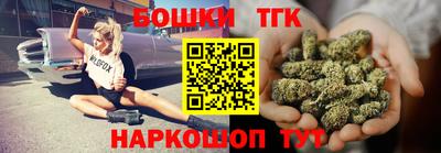 молекула духа Бузулук