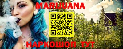 молекула духа Бузулук