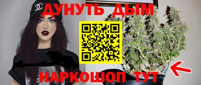 молекула духа Бузулук