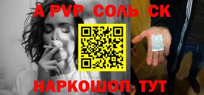 молекула духа Бузулук