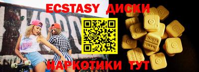 первитин Бугуруслан