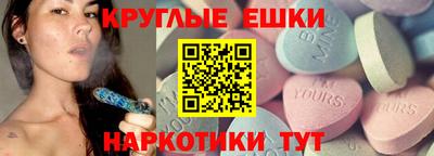 первитин Бугуруслан