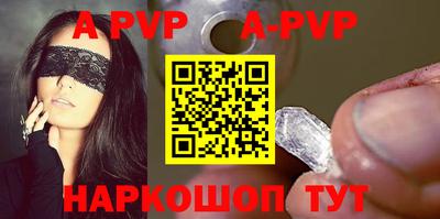 Альфа ПВП Будённовск
