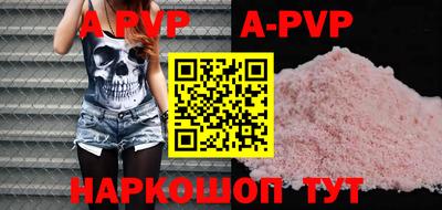 Альфа ПВП Будённовск