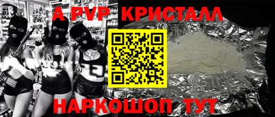первитин Бугуруслан