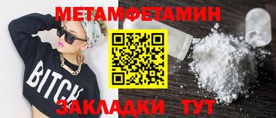 молекула духа Бузулук
