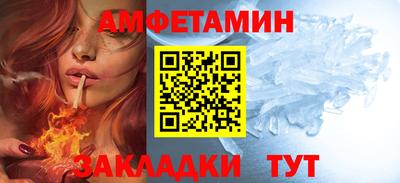 Альфа ПВП Будённовск