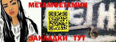 молекула духа Бузулук