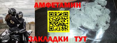 первитин Бугуруслан