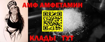 Альфа ПВП Будённовск