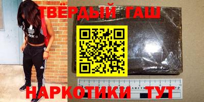 молекула духа Бузулук
