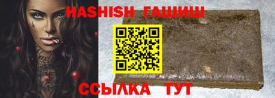 молекула духа Бузулук