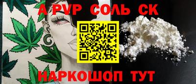 Альфа ПВП Будённовск