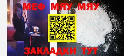 первитин Бугуруслан