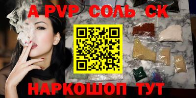 Альфа ПВП Будённовск