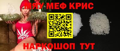 первитин Бугуруслан