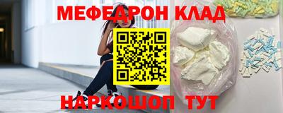 первитин Бугуруслан