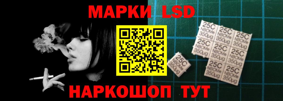 LSD-25 экстази ecstasy Острогожск