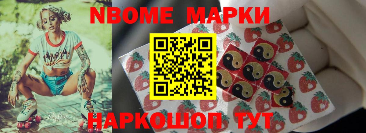 Острогожск  Лсд 25 экстази кислота  Вход с VPN 