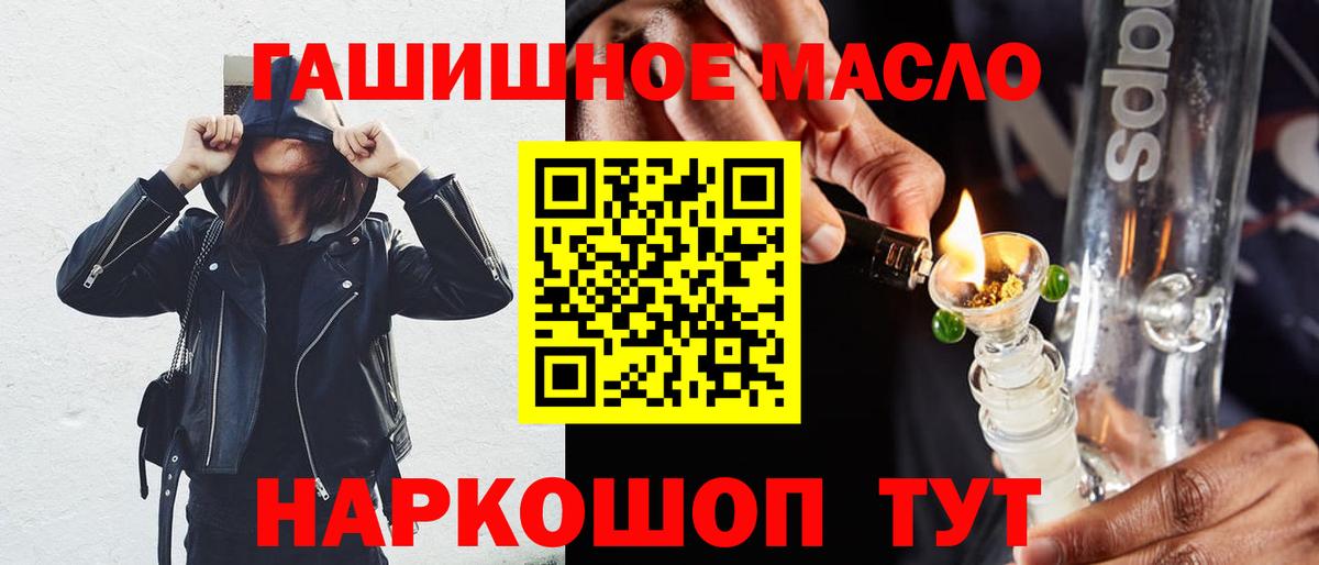 Дистиллят ТГК вейп с тгк Острогожск
